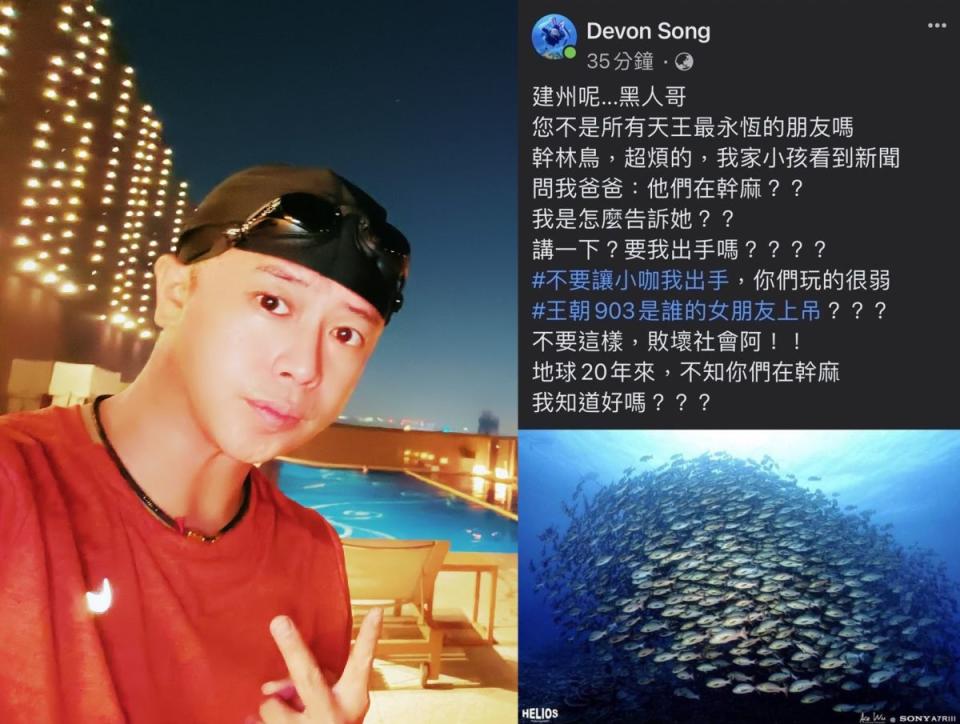 ▲彈頭揭王朝903事件，隱喻某些歌手玩很大。（圖／翻攝彈頭FB）