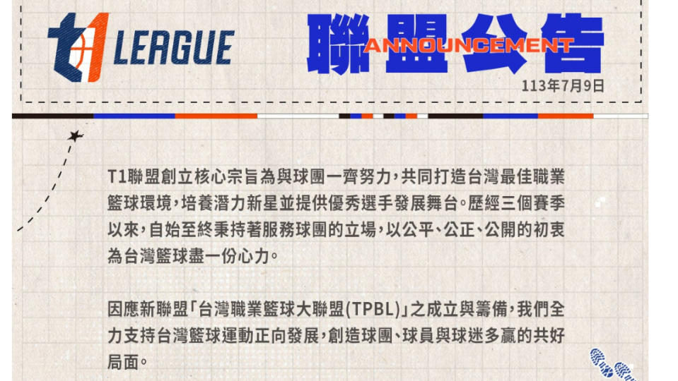 T1今天代新聯盟發出聲明，確定7隊籌組「新聯盟，名稱叫做TPBL。圖片取自新聯盟