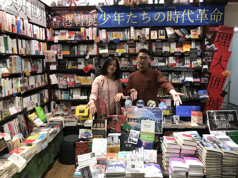 日本書店展售《來自清水的孩子》日文版，左起游珮芸、周見信。（慢工文化提供）