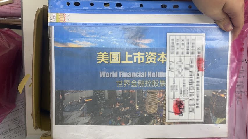 張嫌非法吸金一億餘元，被雄檢向法院聲押獲准，並查扣不法所得七百萬元等相關事證擴大偵辦。（圖：雄檢提供）