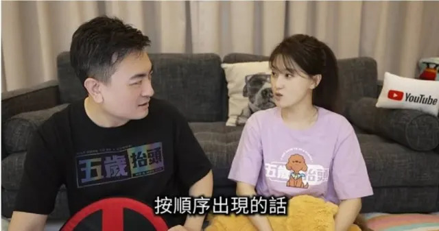 YouTube頻道《老高與小茉 Mr &amp; Mrs Gao》在近期上傳了2023年的第一支影片，標題為「2023，絕對不能實現的預言」。（圖／翻攝自YouTube）