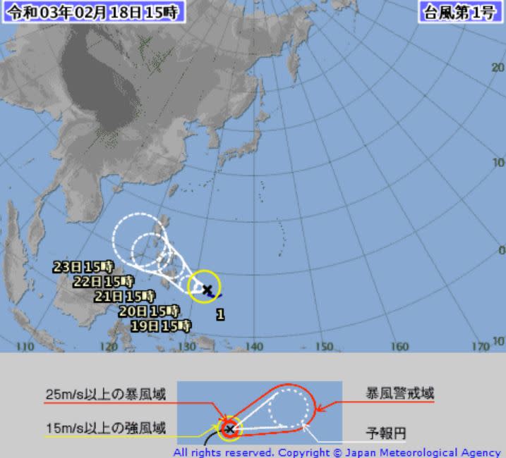 日本氣象廳發布2021年第1號颱風消息。（圖／翻攝日本氣象廳網站）