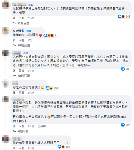 小甜甜發文後白家綺的臉書就遭網友灌爆。（圖／FB@白家綺）