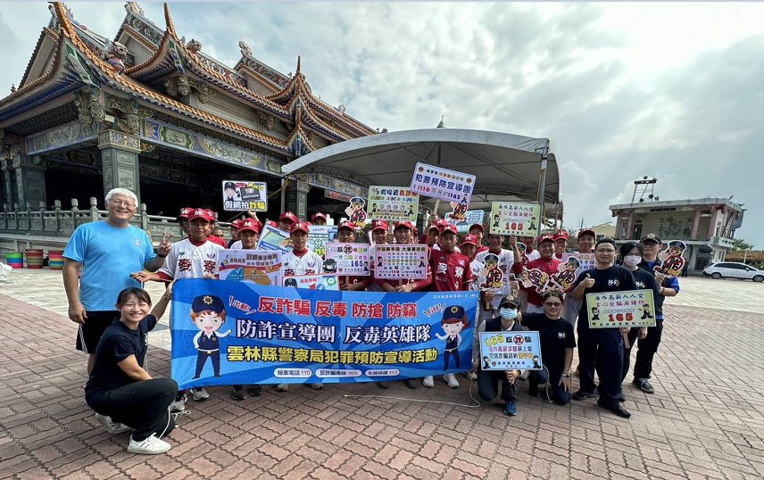 ▲雲警綜藝大集合闖關 ，人體烏魚子反詐騙宣導。(記者劉春生攝)