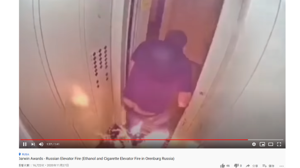 受傷的男子緩緩離開電梯。（圖／翻攝自Vlad Orza YouTube）