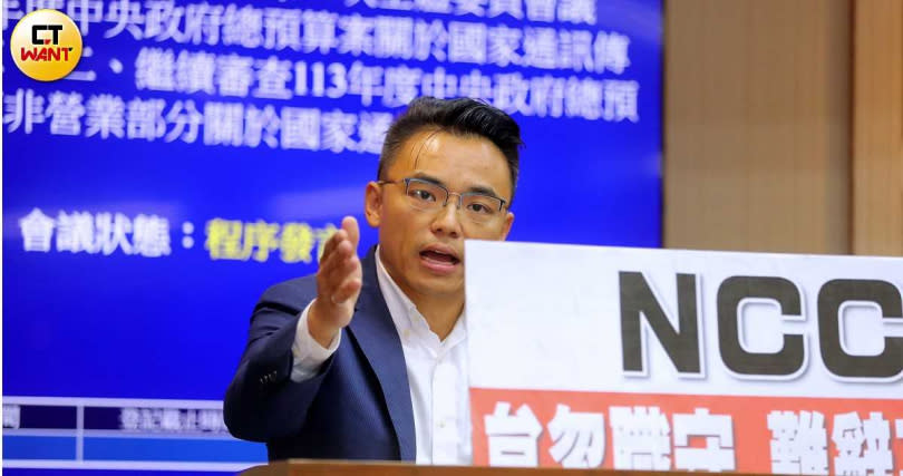 立委洪孟楷指出，過去在野黨要求在釐清NCC相關弊案前，暫緩審理預算，卻都被民進黨以人數優勢擋下。（圖／周志龍攝）