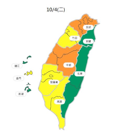 中部地區空氣品質較差達到橘色等級。（圖／ 空氣品質監測網）