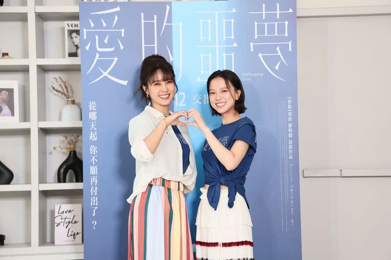 項婕如、大元合演電影「愛的噩夢」 演員項婕如（右）、大元（林艾璇）（左）合演電影 「愛的噩夢」，兩人也藉此片分別入圍第26屆台北電 影獎最佳女主角、女配角獎，18日一同出席媒體聯 訪。 中央社記者洪素津攝  113年6月18日 