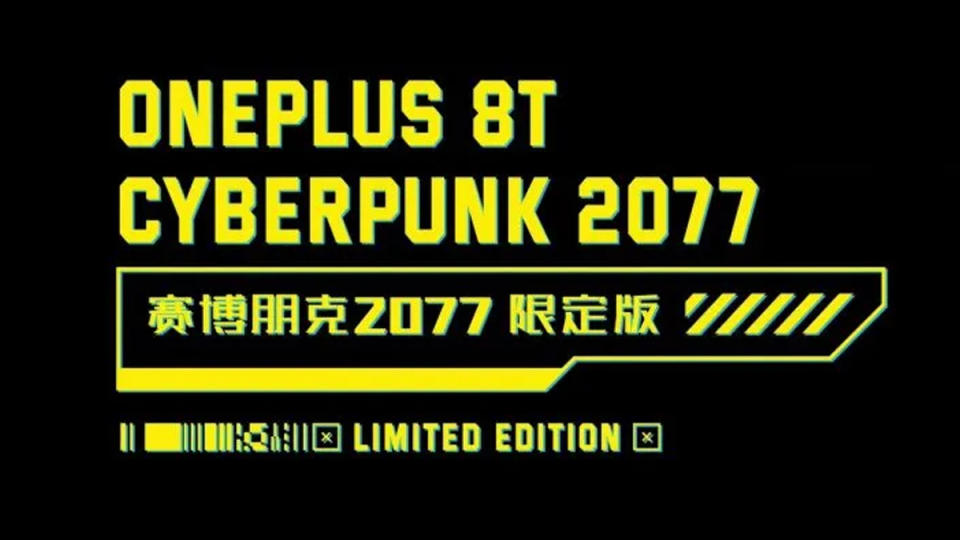 OnePlus 8T Cyberpunk 2077 Limited Edition 