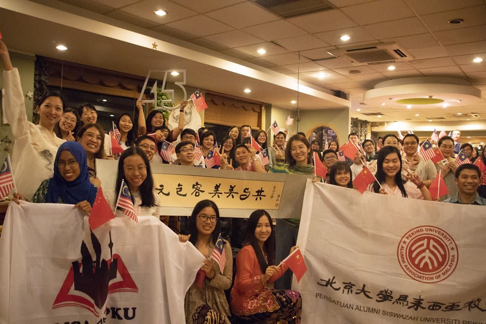 The premiere of the documentary was hosted by Peking University’s Malaysian Alumni Association, Malaysian Student Association, and Southeast Asian Association. — Picture courtesy of PKUAAM