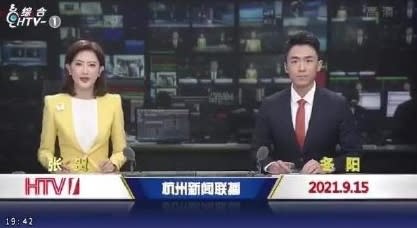 杭州電視台15日發生一起重大播放事故。（圖／翻攝自態度島微博）
