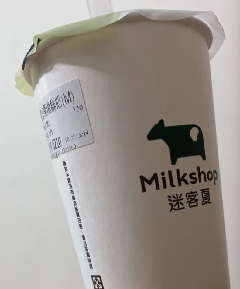 ▲些許店家迷客夏的杯子庫存還沒用完，因此短期內還是有機會買到「MilkShop」的杯子。（圖/Dcard）