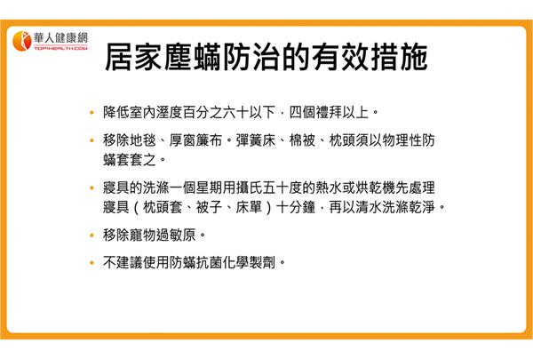 空污不只害氣喘，恐釀心血管疾病！名醫：預防氣喘從產前產後關鍵1千天開始