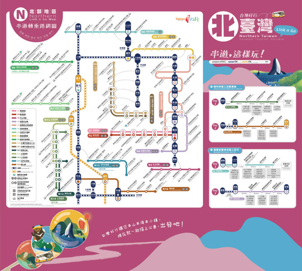 台灣好行東埔線