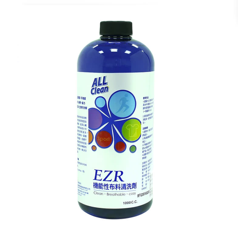 EZR以生物科技萃取蛋白分解酵素  Source：EZR