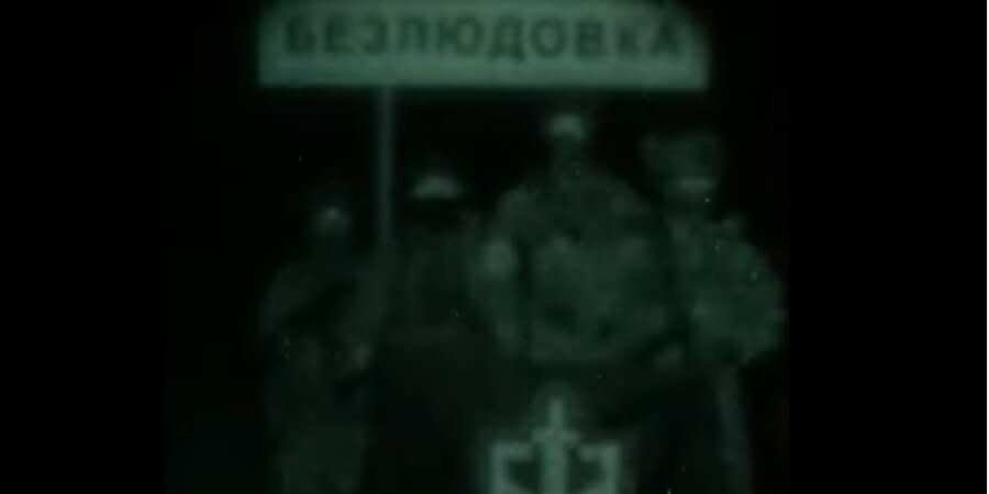 Fighters of the Russian Volunteer Corps in the Belgorod region of the Russian Federation