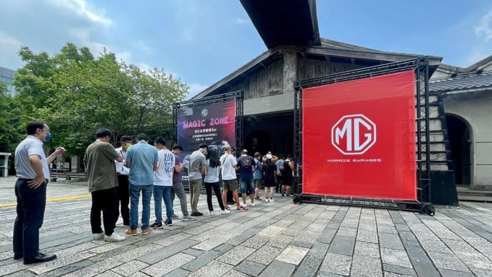 MG 台北品牌體驗 Bar 活動圓滿落幕！全台巡展即將展開