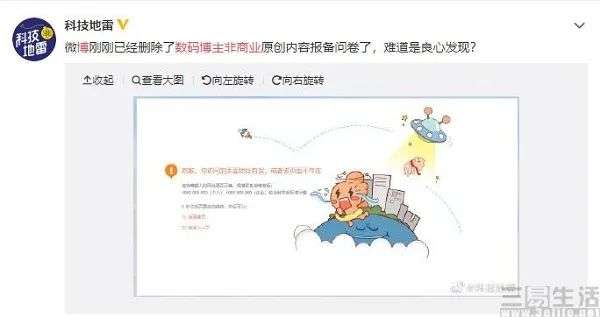 打敗微博的不是騰訊，卻或將是B站？ 