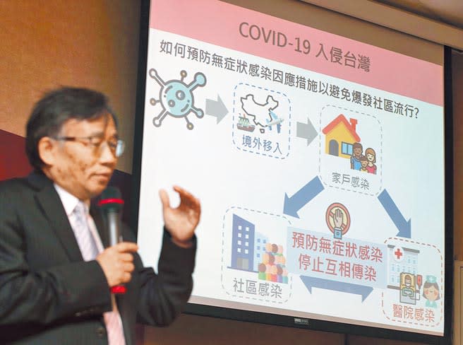 台大公衛學院17日召開抗COVID-19（新冠肺炎）疫情說明會，副院長陳秀熙表示，目前包括日本、香港，都出現無症狀的傳染者，將疫情帶到社區或是醫院，若要避免罹病人數上升，建議政府需將防疫升級納入考量。（王英豪攝）