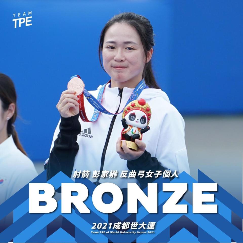 彭家楙連兩屆獲得反曲弓女子個人銅牌。（大專體總提供）
