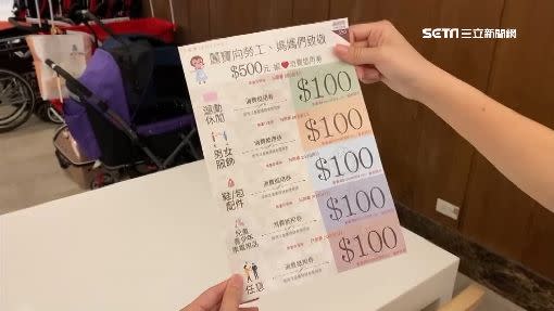 台中樂園Outlet準備抵用券，近200家品牌能直接做折扣。
