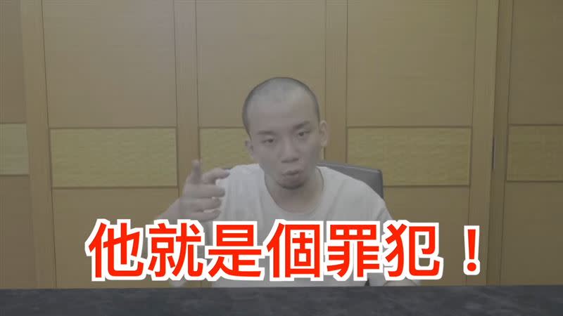 烏鴉直呼勾惡「就是個罪犯」。（圖／翻攝自烏鴉YouTube）