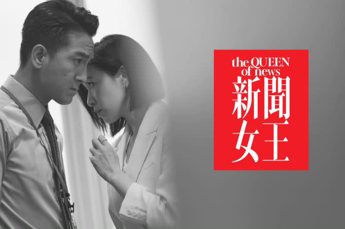 Kenneth is working with Charmaine Sheh in 'The Queen of News'