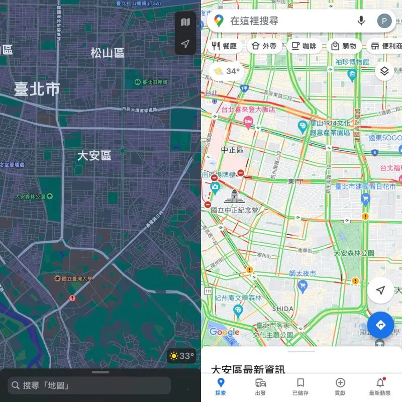 &#x0025b2;&#x006709;&#x006c11;&#x00773e;&#x0063d0;&#x0051fa;&#x006709;&#x008da3;&#x007684;&#x004e00;&#x009053;&#x00984c;&#x00ff0c;&#x007a76;&#x007adf;&#x00300c;Google Maps&#x008207;Apple Maps&#x0054ea;&#x00500b;&#x006bd4;&#x008f03;&#x00597d;&#x007528;&#x00ff1f;&#x00300d;&#x008cbc;&#x006587;&#x007d93;&#x00904e;&#x006fc0;&#x0070c8;&#x00722d;&#x008ad6;&#x005f8c;&#x00ff0c;&#x007b54;&#x006848;&#x004e5f;&#x00547c;&#x004e4b;&#x006b32;&#x0051fa;&#x003002;&#x00ff08;&#x005716;&#x00ff0f;&#x008cc7;&#x006599;&#x007167;&#x007247;&#x00ff09;