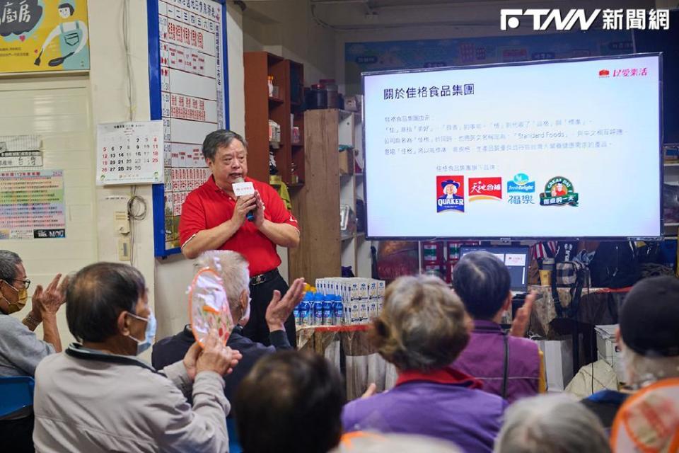 佳格食品集團永續長陳文琪表示，以愛樂活「營養研習班」希望透過培訓志工正確營養知識。