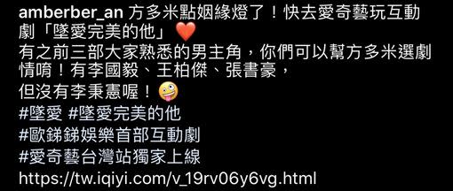 安心亞用新戲中的名字點姻緣燈，沒想到粉絲卻驚說「靈骨塔」。（圖／翻攝自IG）