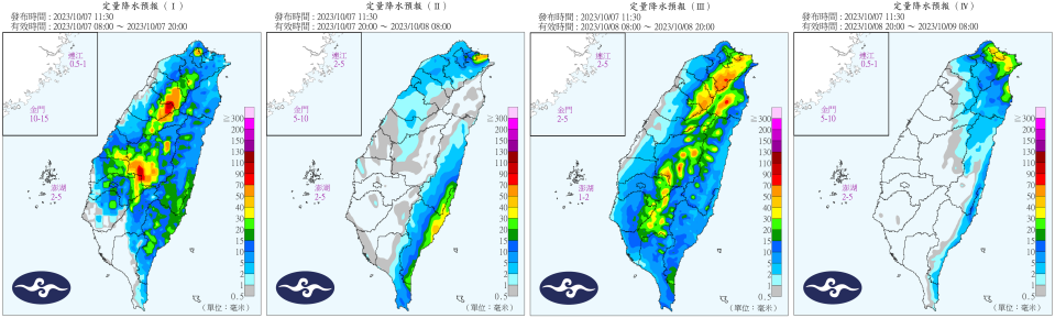 ▼連假還是有降雨的情形。（圖／翻攝自中央氣象署）