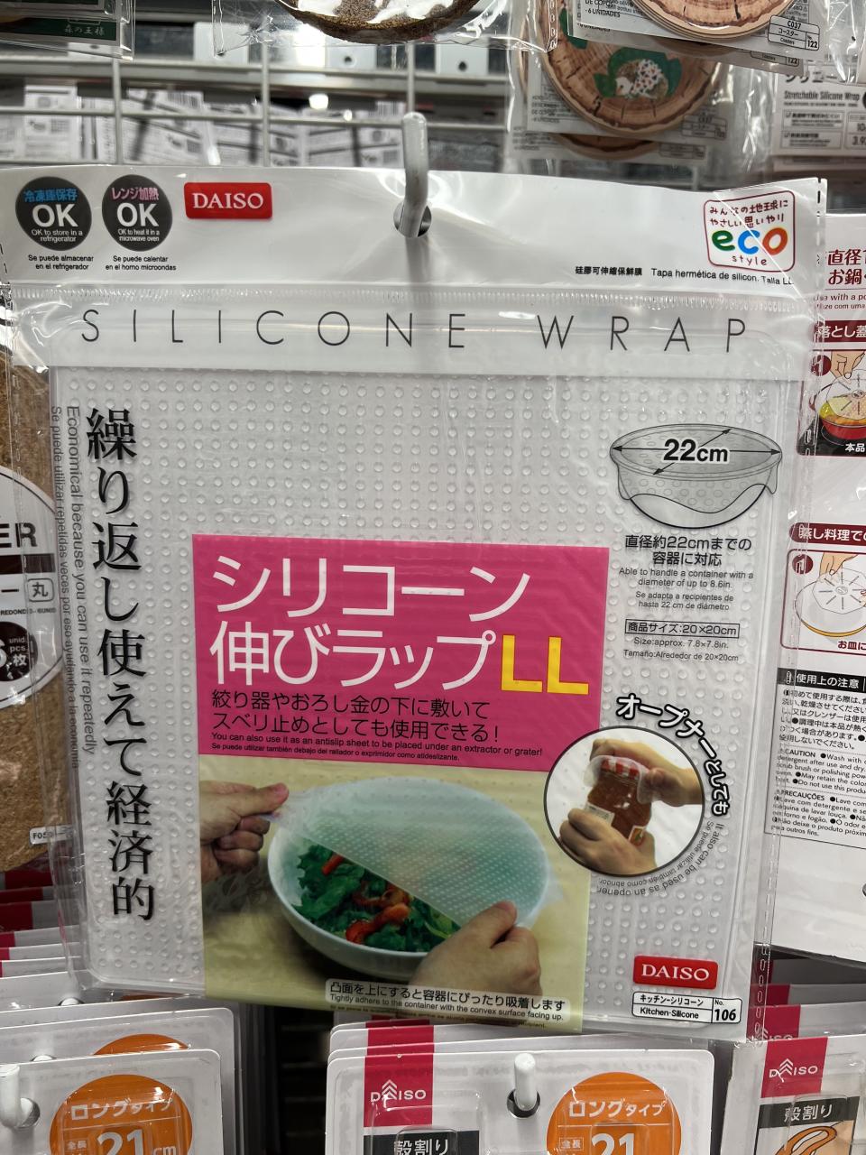 living plaza by aeon-12蚊店推介-daiso