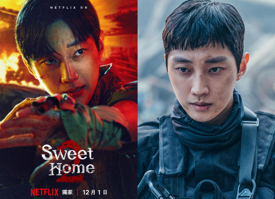 Netflix《Sweet Home 2》鄭振永海報、劇照