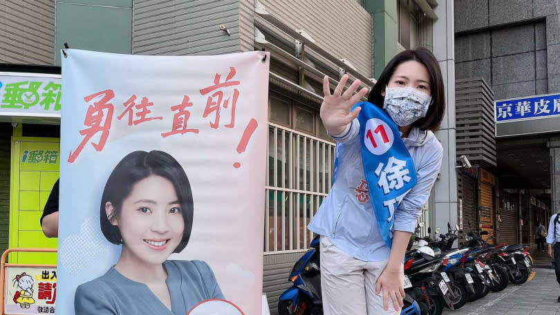 國民黨台北市議員徐巧芯批評，民進黨「誠信條款」沒有強制力，根本只是選戰策略上的假動作。（圖／翻攝徐巧芯臉書）