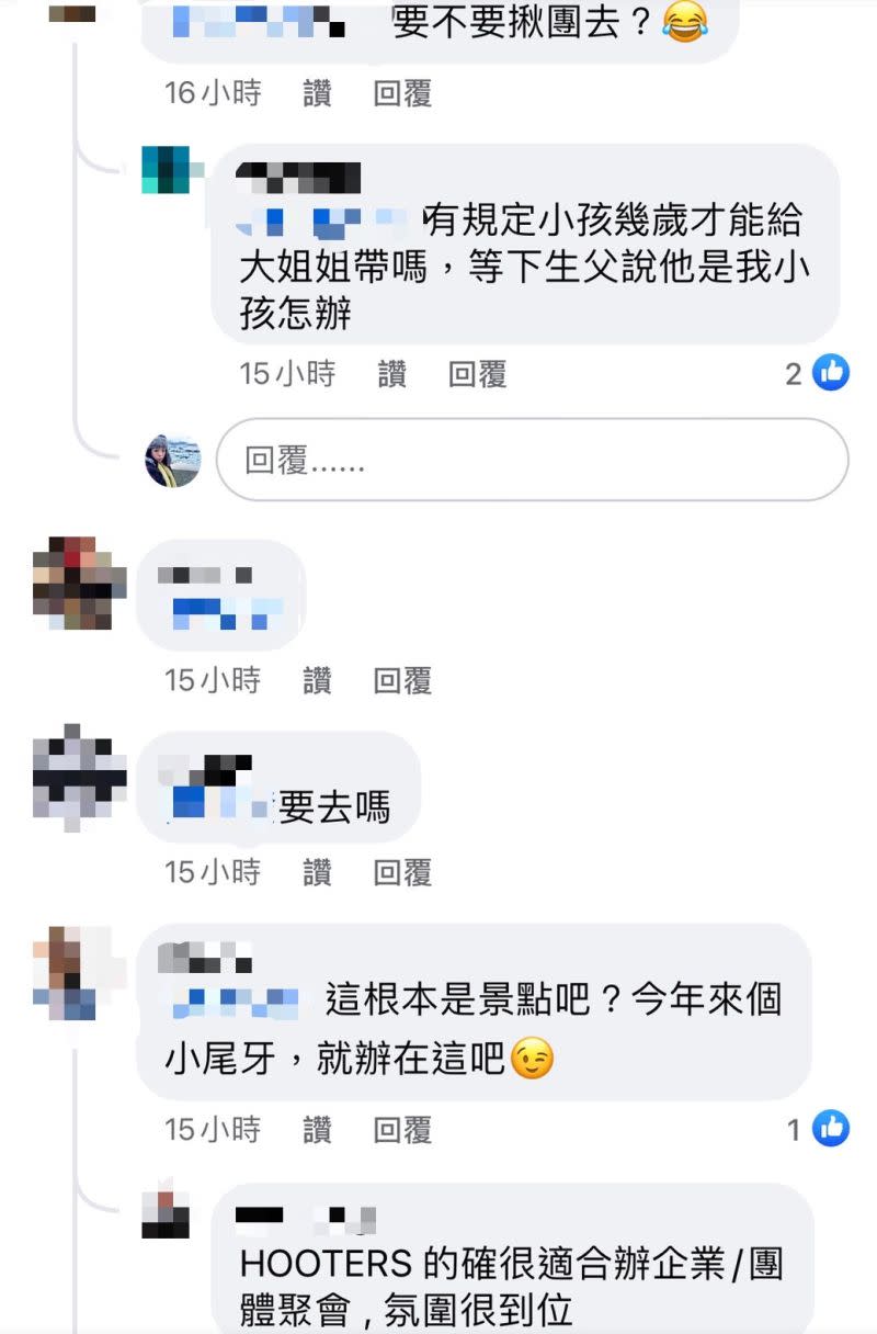 ▲關注竹北遠東百貨吃喝玩樂的FB社團，引來眾多新竹朋友們熱烈討論。（圖／翻攝自竹北遠東百貨吃喝玩樂FB社團）