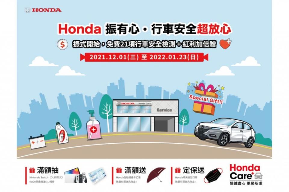 honda-care-21