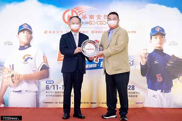 中華棒協副理事長趙士強（右）贈感謝狀，由華南金控暨華南銀行董事長張雲鵬（左）代表接受。