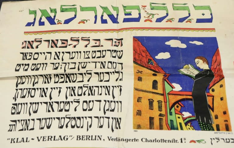 The cache, which includes documents dating back to the mid-18th century, is made up of religious texts, Yiddish literature and poetry, testimonies about pogroms as well as autobiographies and photographs