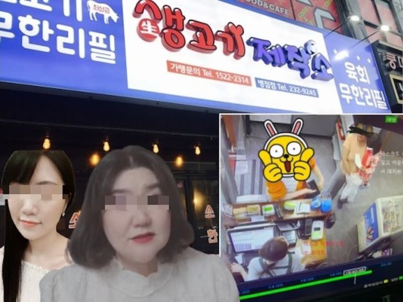 ▲韓國上週一對牧師母女在京畿道揚州市烤肉店用餐，因為不滿座位安排，打電話威脅之外還上網抹黑惡整店家。示意圖。（圖／翻攝自網路）