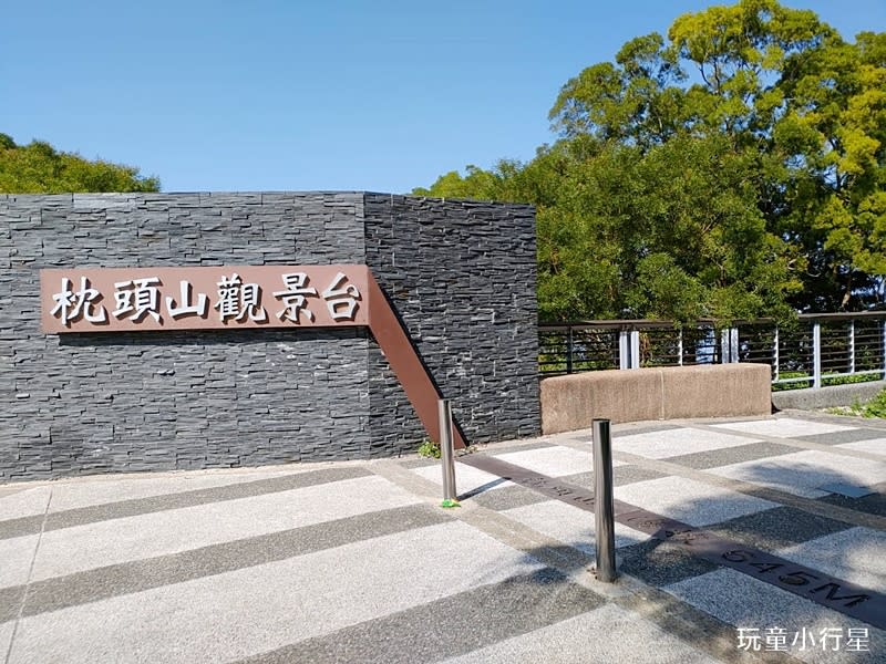 水火同源登山步道