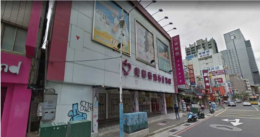 台灣夏普（Sharp ）宣佈收購本土美妝連鎖通路品牌美華泰MIRADA，圖為美華泰板橋店。（圖／Google Maps）