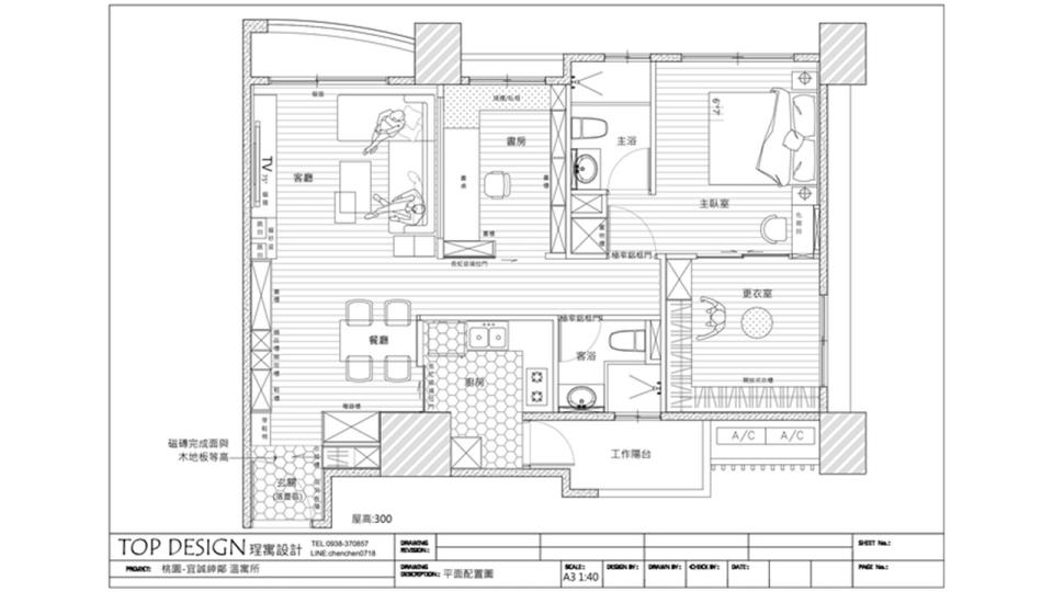 平面配置圖(打通一間房間作為更衣室)。（圖 / CxC Design 珵寓設計）