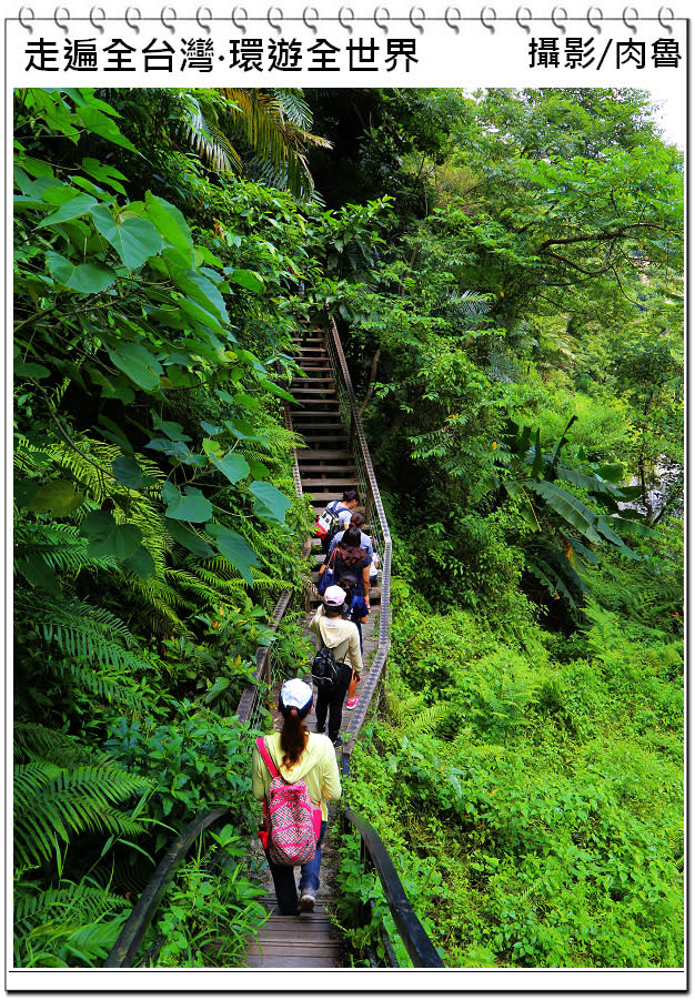 高雄茂林谷｜羅木斯溪登山步道