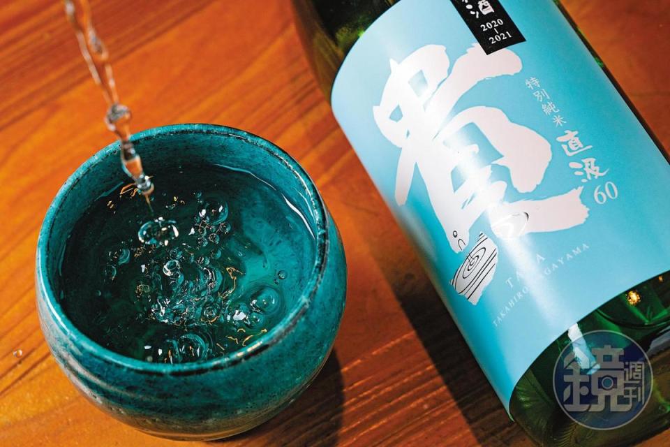 「貴 特別純米直汲生酒」是山口縣永山本家酒造在年末年初交替之際，將剛自酒槽榨出的酒、在殘存微碳酸的狀態下，直接裝瓶出貨，需全程冷藏。（1,680元／瓶、720ml）