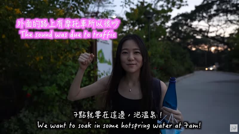安琪兒到新加坡當地天然溫泉「三巴旺溫泉」拍攝影片。 （圖／翻攝自安琪兒ANGEL HSU YouTube）