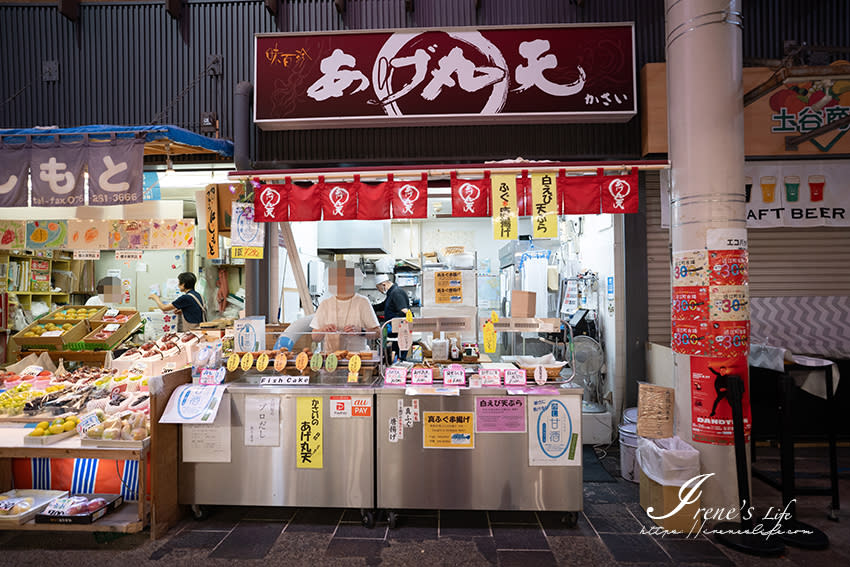 日本金澤｜近江町市場