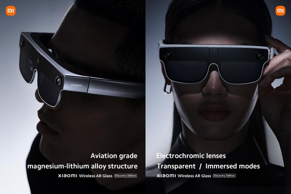 採Qualcomm Snapdragon Spaces XR技術打造，小米無線AR眼鏡探索版亮相