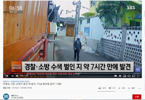 首爾市長朴元淳最後身影曝光。(圖／翻攝自SBS YouTube)
