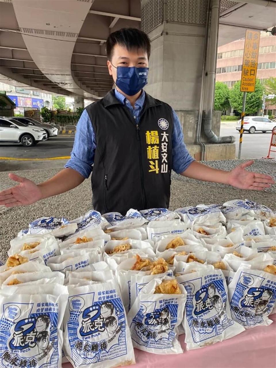 國民黨台北市議員羅智強辦公室主任楊植斗表示，若「刪Q」成功將送出200份雞排。（圖／取自楊植斗臉書）