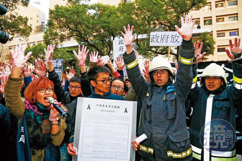 2015年，桃園新屋大火燒死6名消防員，讓消防資源問題上了媒體版面。